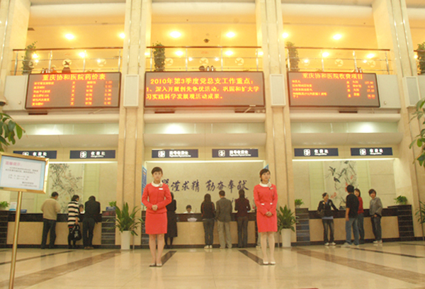 一(yī)樓大(dà)廳